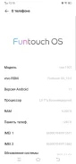 Vivo V17. �/�, �����, 3G, 4G LTE, 5G, Dual-SIM, NFC ����