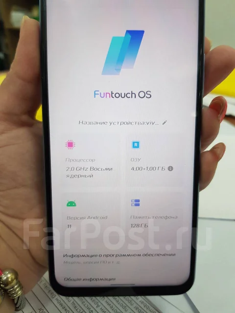 Vivo Y33s. �����, �����, ����������, 4G LTE, Dual-SIM, NFC ����