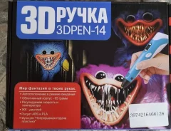3D-�����. ��� ����� �� ������������ ����