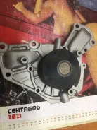����� ������� MD188340 MD997643, GMB ������. � ������� MD188340 ����
