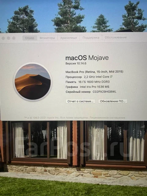 Apple MacBook Pro 15 2015 Mid. 15.4", 2,2����, ��� 16 ��, ���� 512���, WiFi: 1, Bluetooth: 1, ����������� �� 9��. ����
