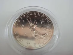 ��� ����� 1992. ������������� ��� �������. �������� ������� BUNC/ ����