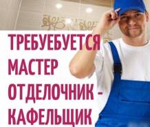 ����������-���������. ����� ������ �������� 7� ����