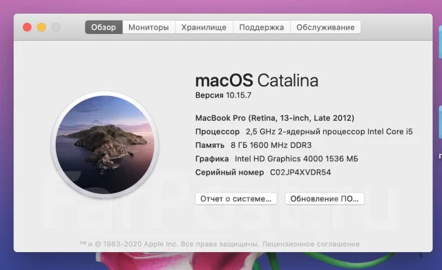 Apple MacBook Pro 13 2012 Late MD213. 13", 2,5����, ��� 8 ��, ���� 256���, WiFi: 1, Bluetooth: 1, ����������� �� 7��. ����