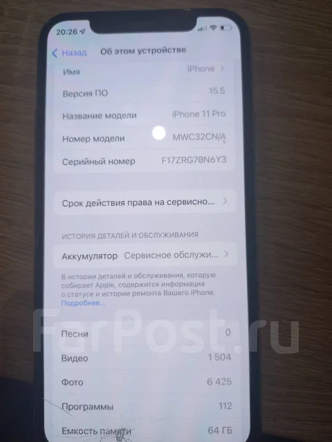 Apple iPhone 11 Pro. �/�, ����������� ����