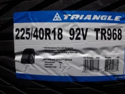 Triangle TR968. ������, 2026 ���, ����� ����