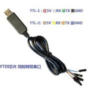 FT232RL      TTL USB () 