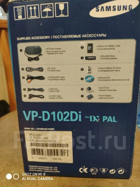 Samsung VP-D102Di. 8 - 8.9 ��, � ���������� ����