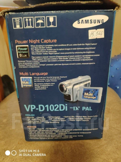 Samsung VP-D102Di. 8 - 8.9 ��, � ���������� ����