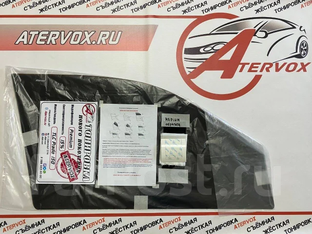 Жесткая съемная тонировка на любую модель авто (5%,15%,20%) купить в ...
