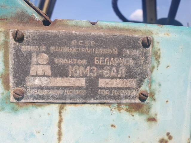  6 