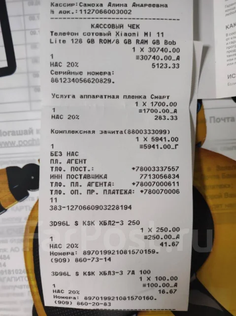 Xiaomi Mi 11 Lite. ����� ����