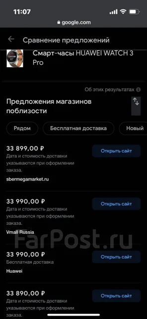 Huawei Watch 3 Pro. GPS, NFC, SIM-�����, IP67 ����