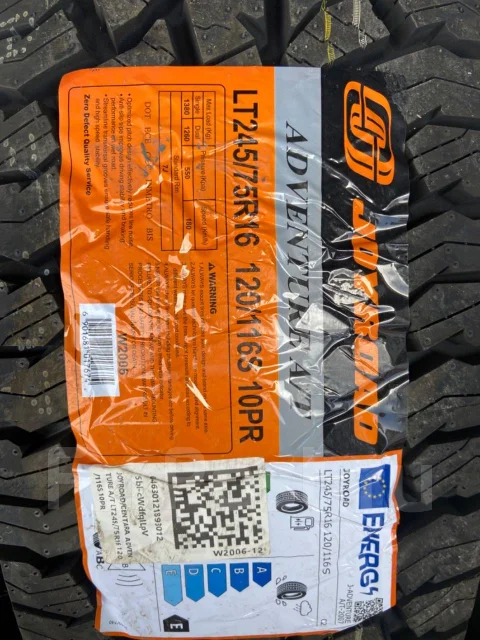 Joyroad Adventure A/T. ����� at, 2022 ���, ����� ����