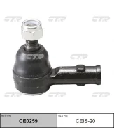 ���������� ������� ���� | ���� | / CEIS-20 CTR CE0259 CE0259 ����