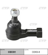 ���������� ������� ���� | ����� ����/��� | / CEKS-8 CTR CE0391 CE0391 ����