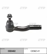���������� ������� ���� | ���� | / CEMZ-41 CTR CE0462 CE0462 ����