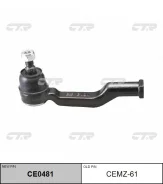 ���������� ������� ���� | ����/��� | / CEMZ-61 CTR CE0481 CE0481 ����