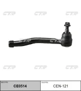 ���������� ������� ���� | ��� | / CEN-121 CTR CE0514 CE0514 ����