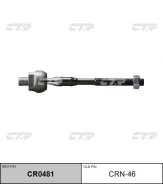 ���� ������� | ����� ����/��� | / CRN-46 CTR CR0481 CR0481 ����
