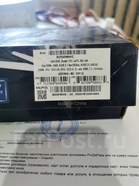Intel ����