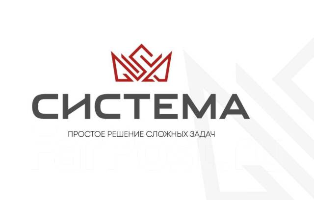 Ооо система. Юнифайд Солюшнс Владивосток.