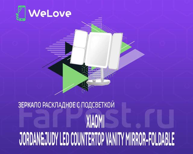 Зеркало с подсветкой Xiaomi LED Countertop Vanity Mirror-Foldable ...