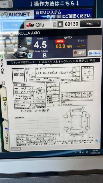 Toyota Corolla Axio. �������, 4wd, 1.5 (102��.�.), ������, 82 000����. ��, �/� ����