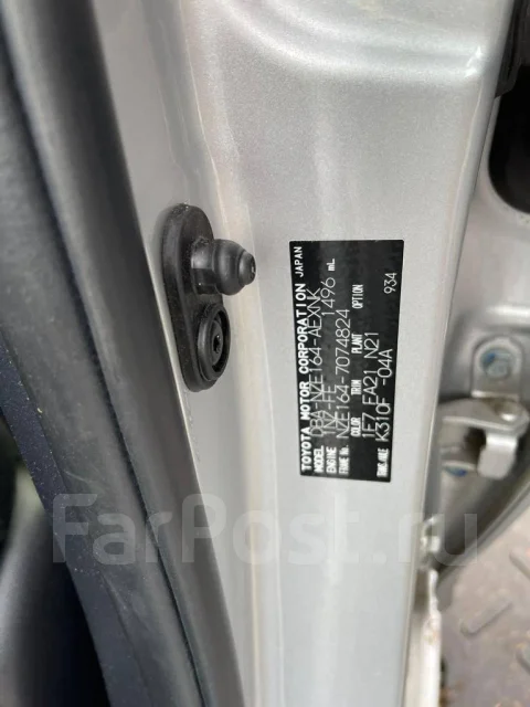 Toyota Corolla Axio. �������, 4wd, 1.5 (102��.�.), ������, 82 000����. ��, �/� ����