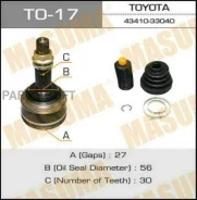 ���� TO13A ASVA �������� 27X56X30 TO13A ����