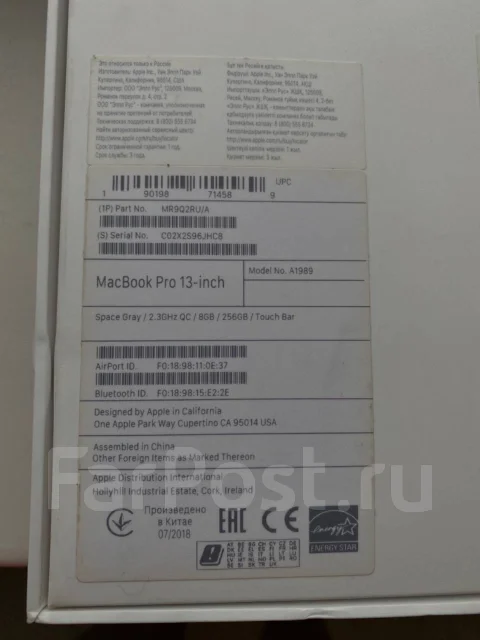 Apple MacBook Pro 13 2018. 13.3", ��� 256 �� � ������, ���� 256���, WiFi: 1, Bluetooth: 1 ����