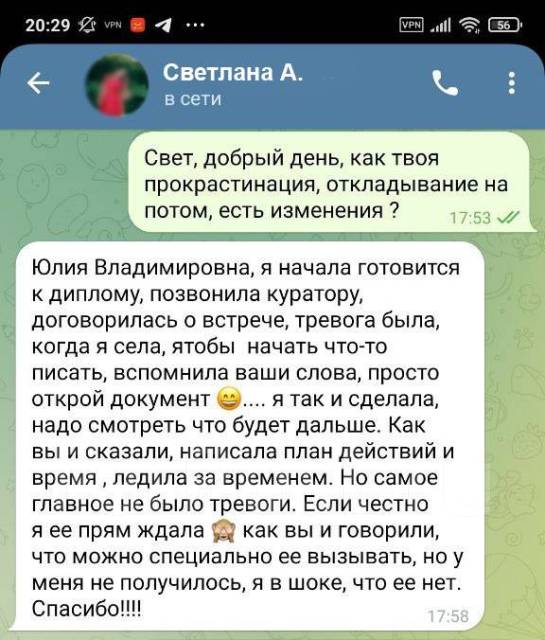 Кодирование гипнозом во Владивостоке — 🚑Частный Медик 24