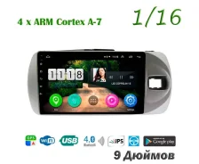 ��������� Vitz 2015-2020 1/16 ��, iPS 9* � ����� ����