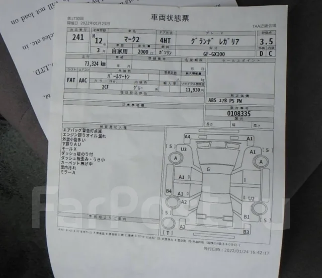Toyota Mark II. GX100, 1GFE ����