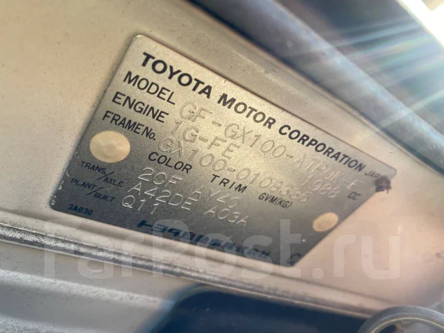 Toyota Mark II. GX100, 1GFE ����