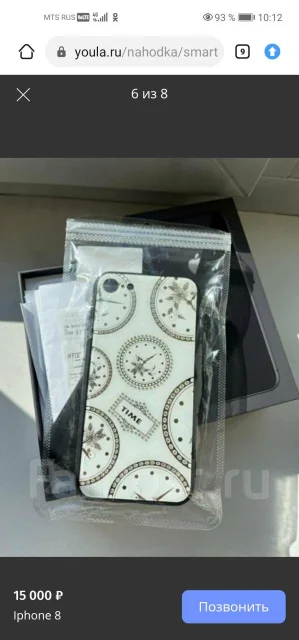 Apple iPhone 8. �/�, ������ ����