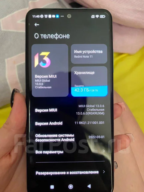 Xiaomi Redmi Note 11. �����, 3G, 4G LTE, NFC ����