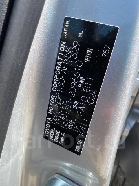 Toyota Vitz. NSP130, 1NRFE ����