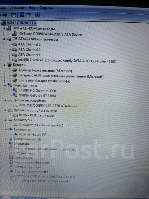 DNS. 15.6", 2,5����, ��� 6 ��, WiFi: 1, Bluetooth: 1, ����������� �� 1��. ����