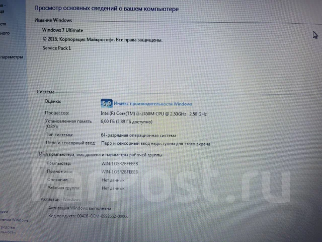 DNS. 15.6", 2,5����, ��� 6 ��, WiFi: 1, Bluetooth: 1, ����������� �� 1��. ����