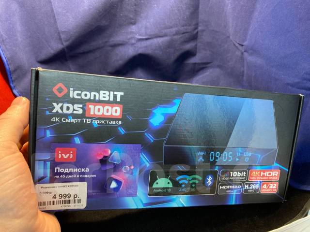 Медиаплеер iconBIT XDS1000 Новый! БарахолкаДВ, в наличии. Цена: 3 500 ...