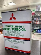 Mitsubishi Diaqueen. 10W-30, �������������, 4��. ����