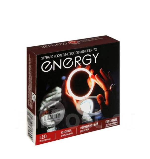 Зеркало, Косметическое, Складное, с Подсветкой , "Energy", LED, Россия ...