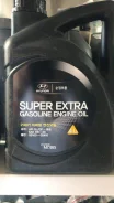 Hyundai-Kia Super Extra