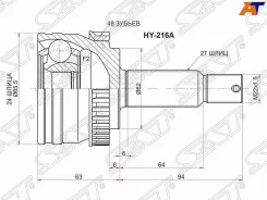 ���� �������� HY216A HY-216A HY216A ����