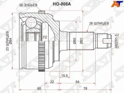 ���� �������� HO808A HO-808A HO808A ����