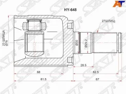 ���� ���������� HY648 HY-648 HY648 ����