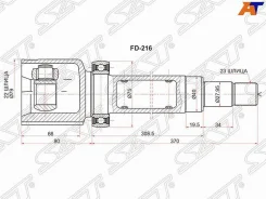 ���� ���������� ������ FD216 FD-216 FD216 ����