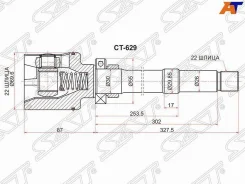 ���� ���������� ������ CT629 CT-629 CT629 ����