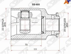 ���� ���������� SB605 SB-605 SB605 ����